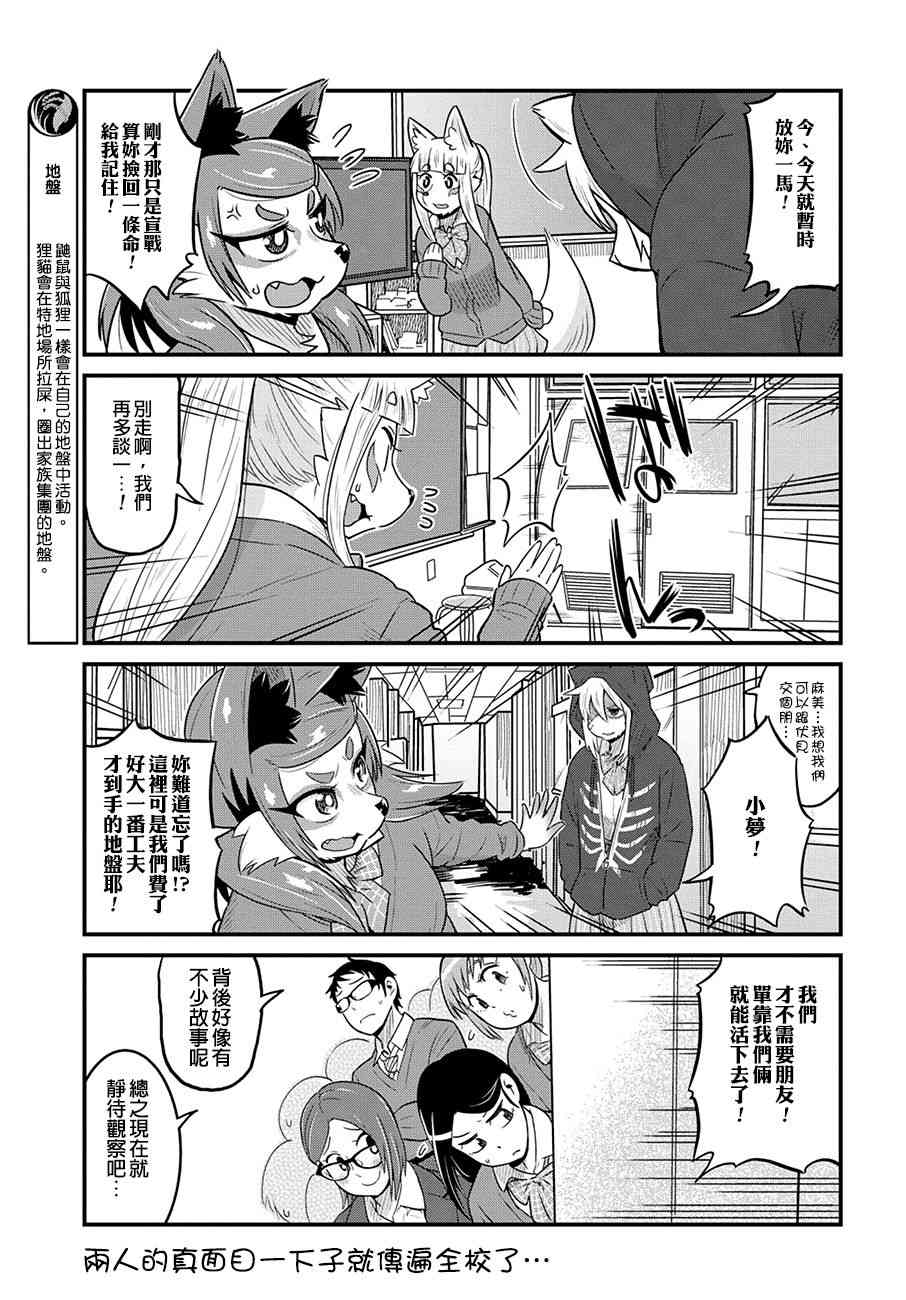 31话6