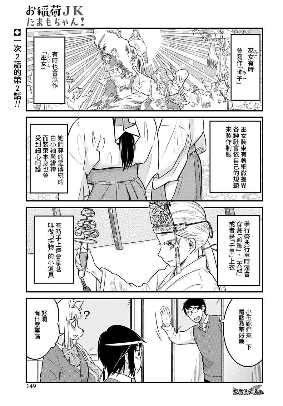 35话0
