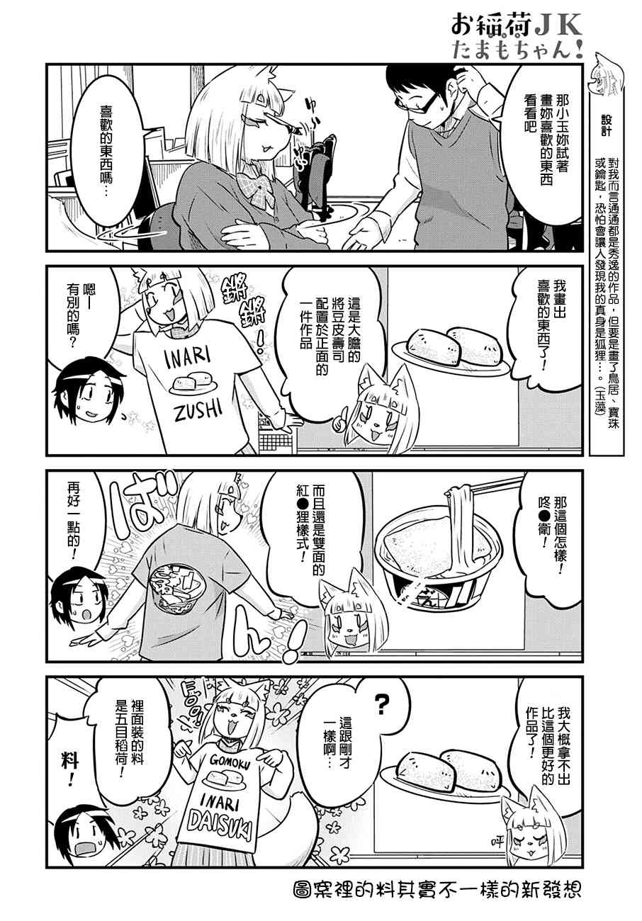 35话5