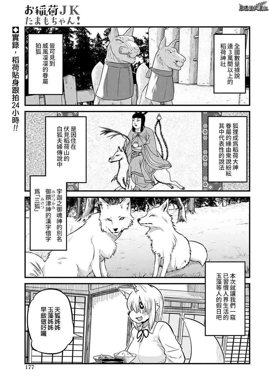 36话0