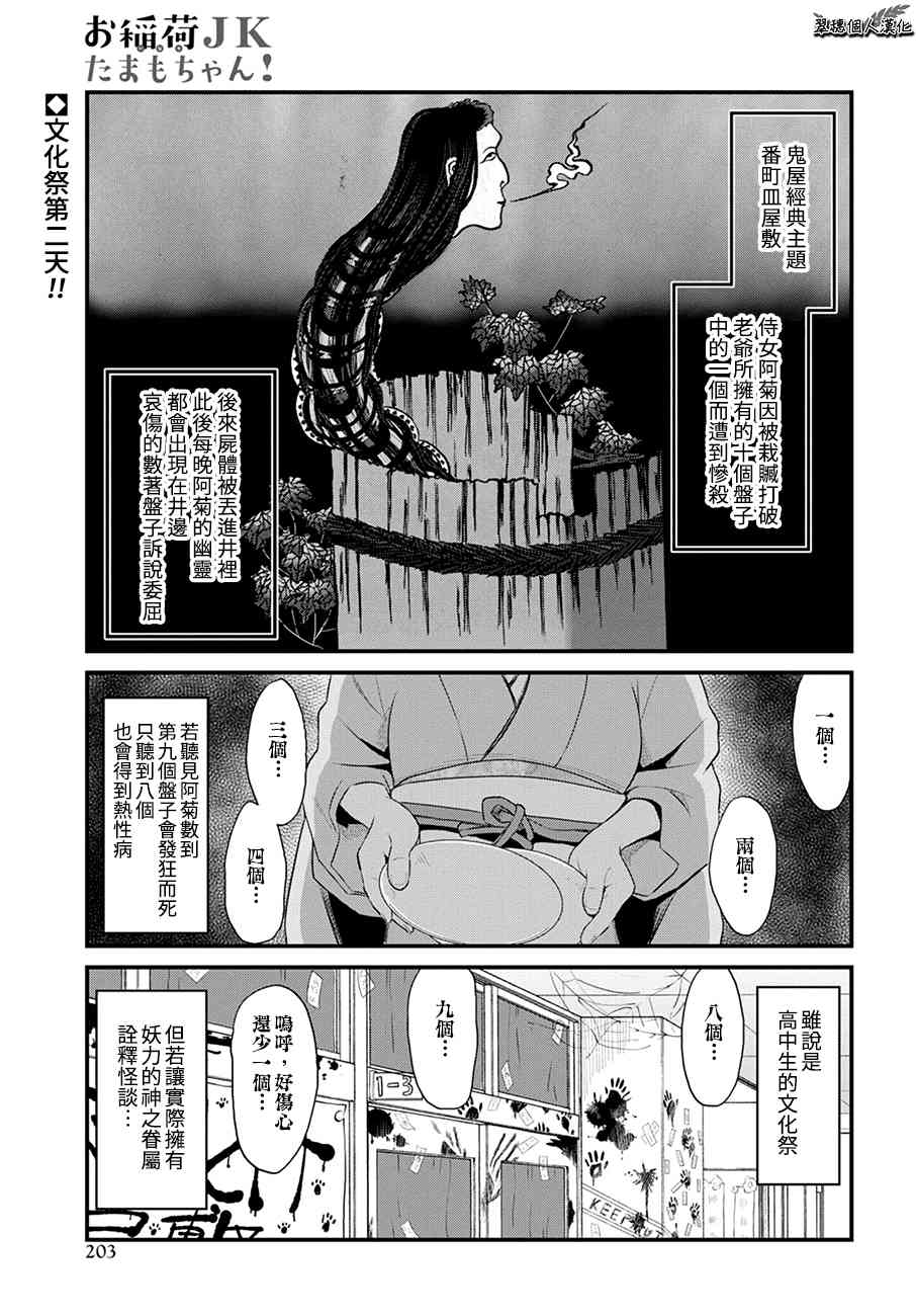 46话1