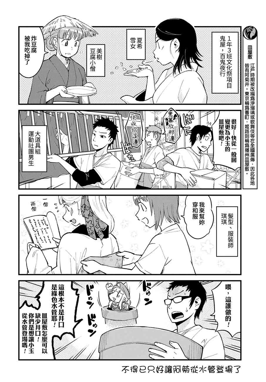 46话4