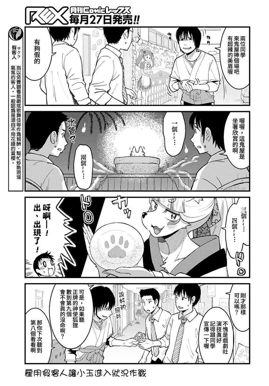 46话5