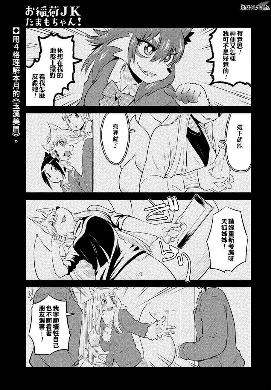52话0