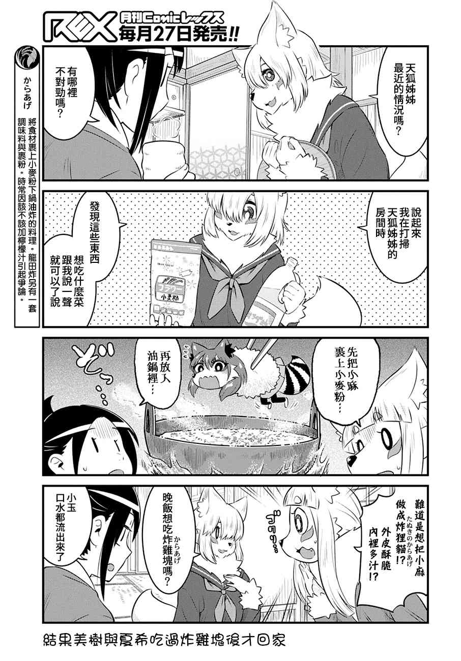 52话4