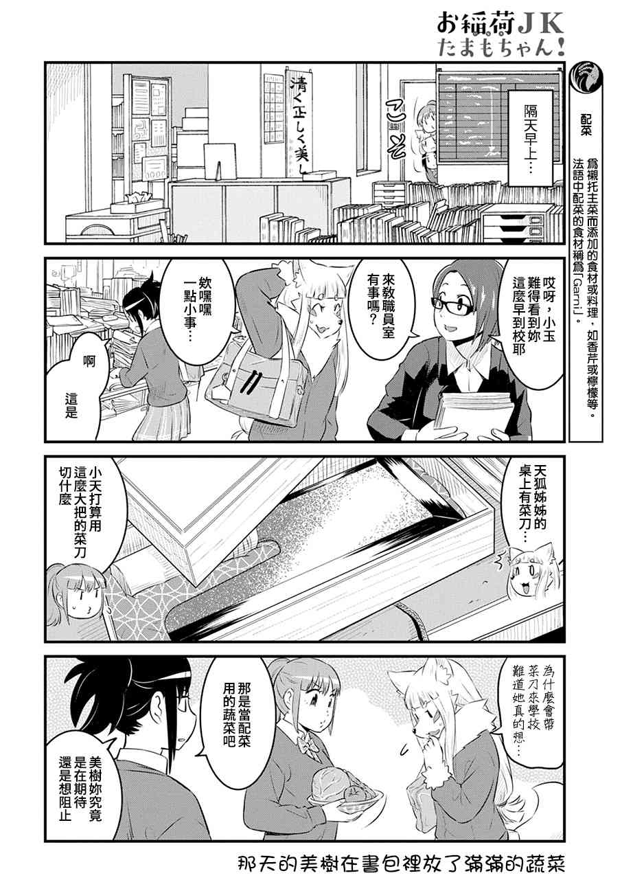 52话5