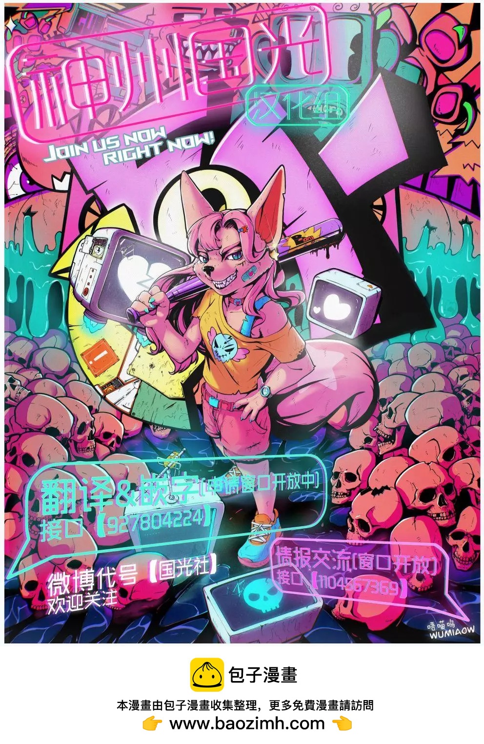 第55话10
