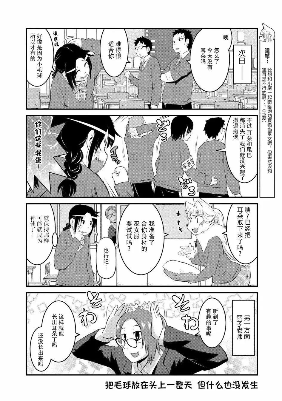 第55话7