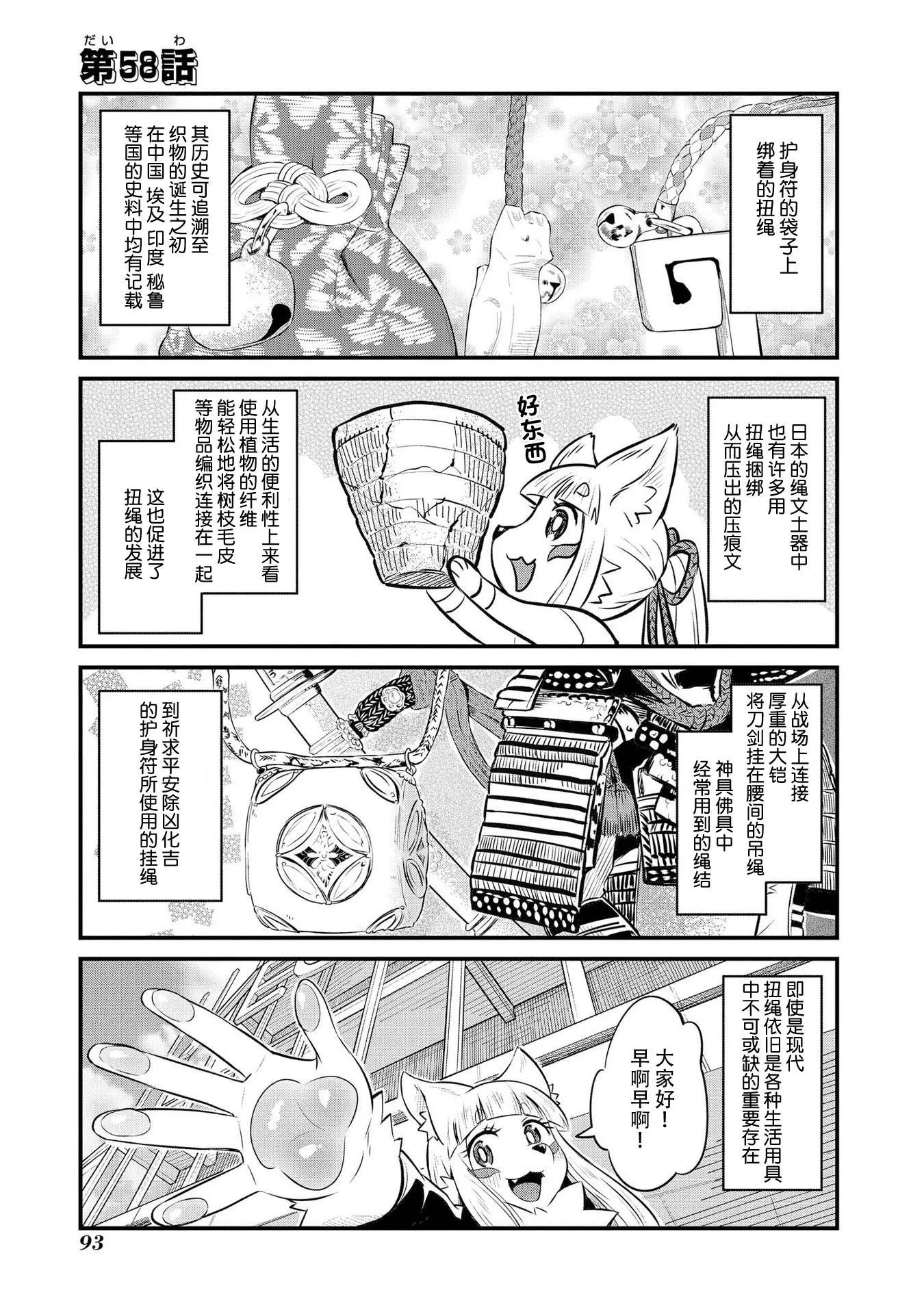 第58话0