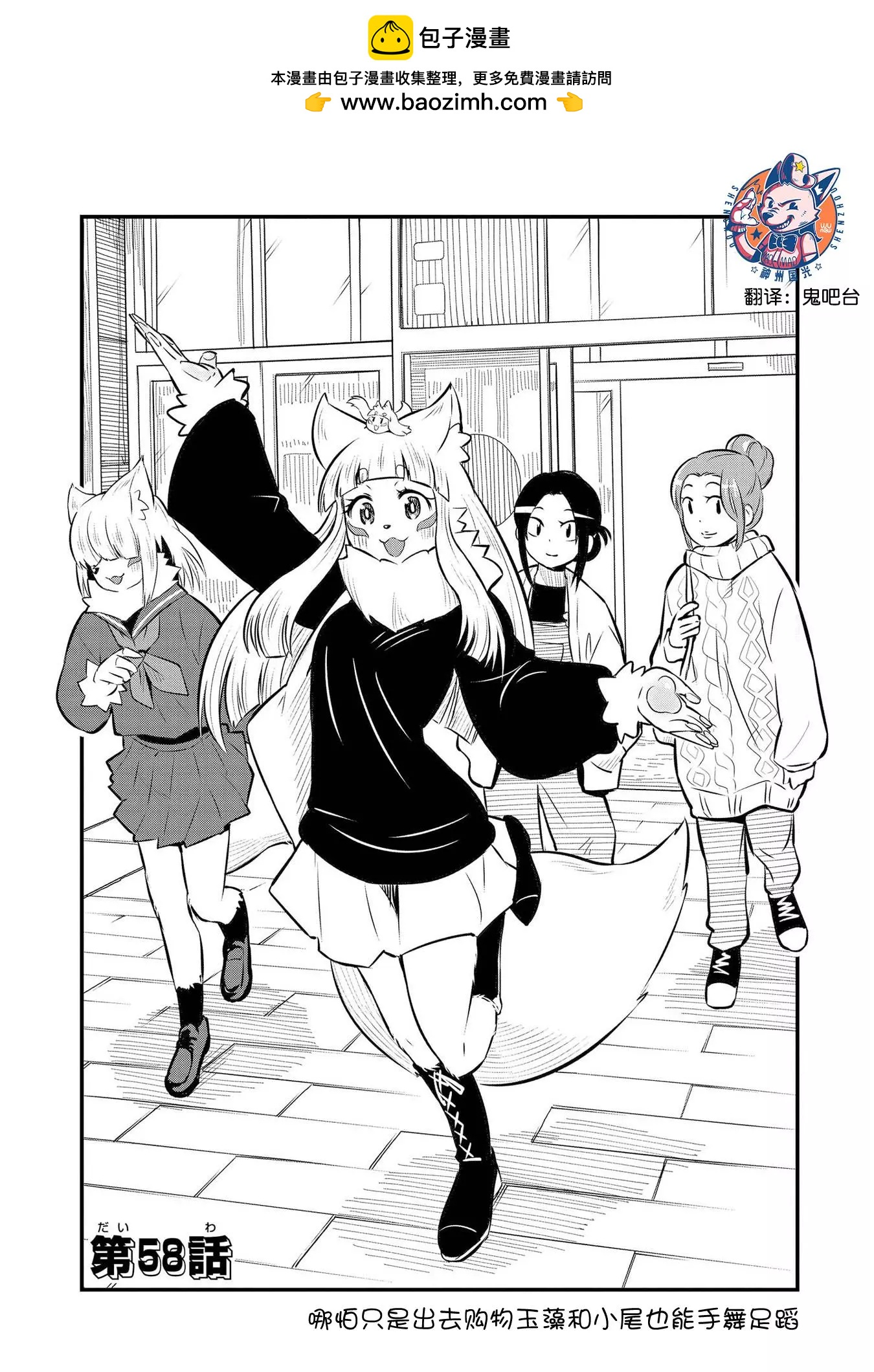 第58话1
