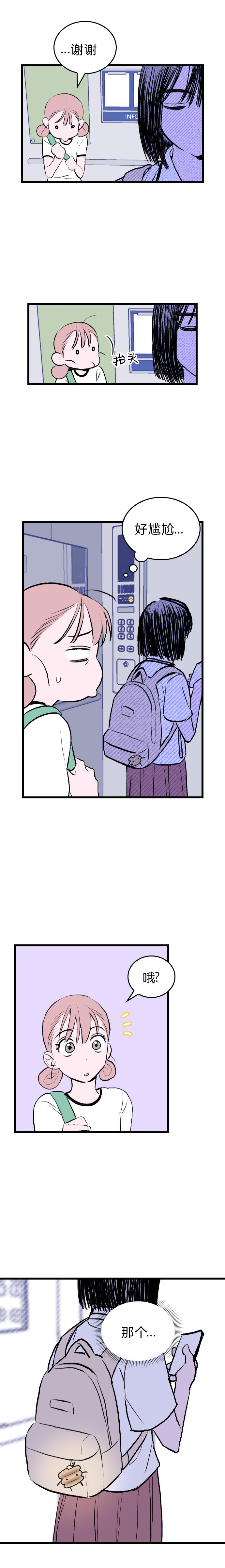 第01话10
