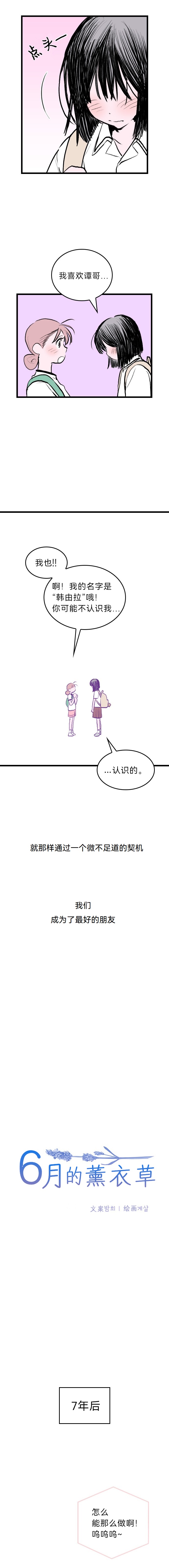 第01话12
