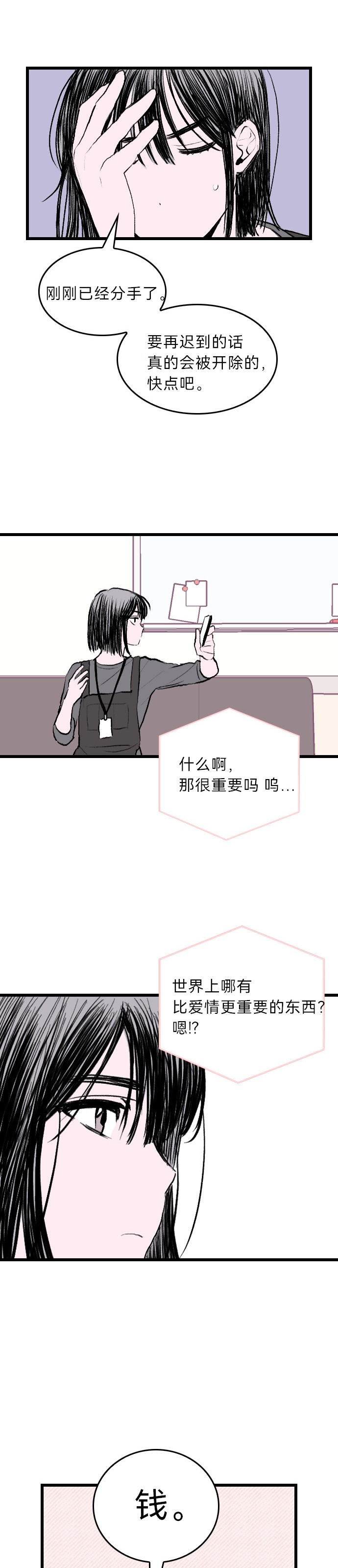 第01话14