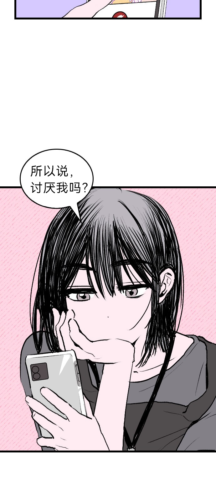 第01话16