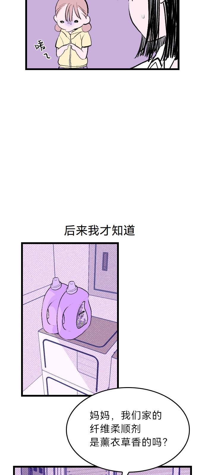 第01话19