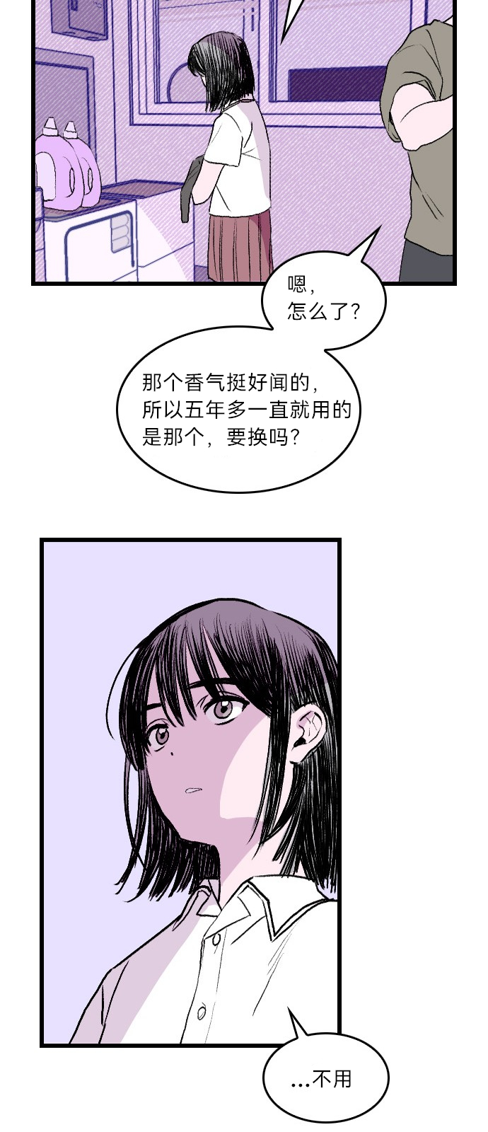 第01话20