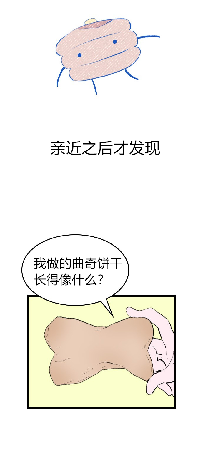 第01话25
