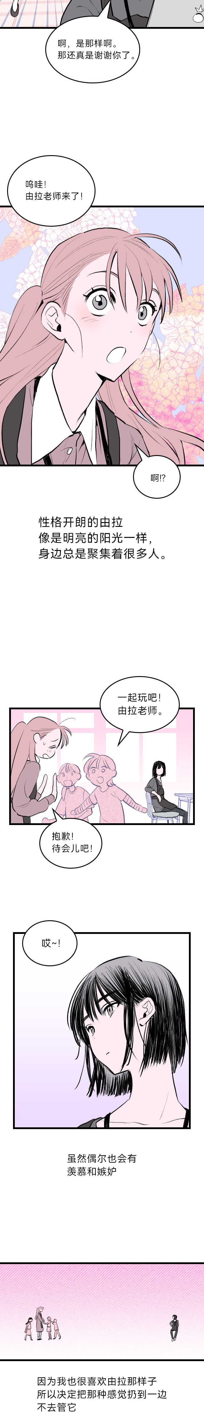 第01话29
