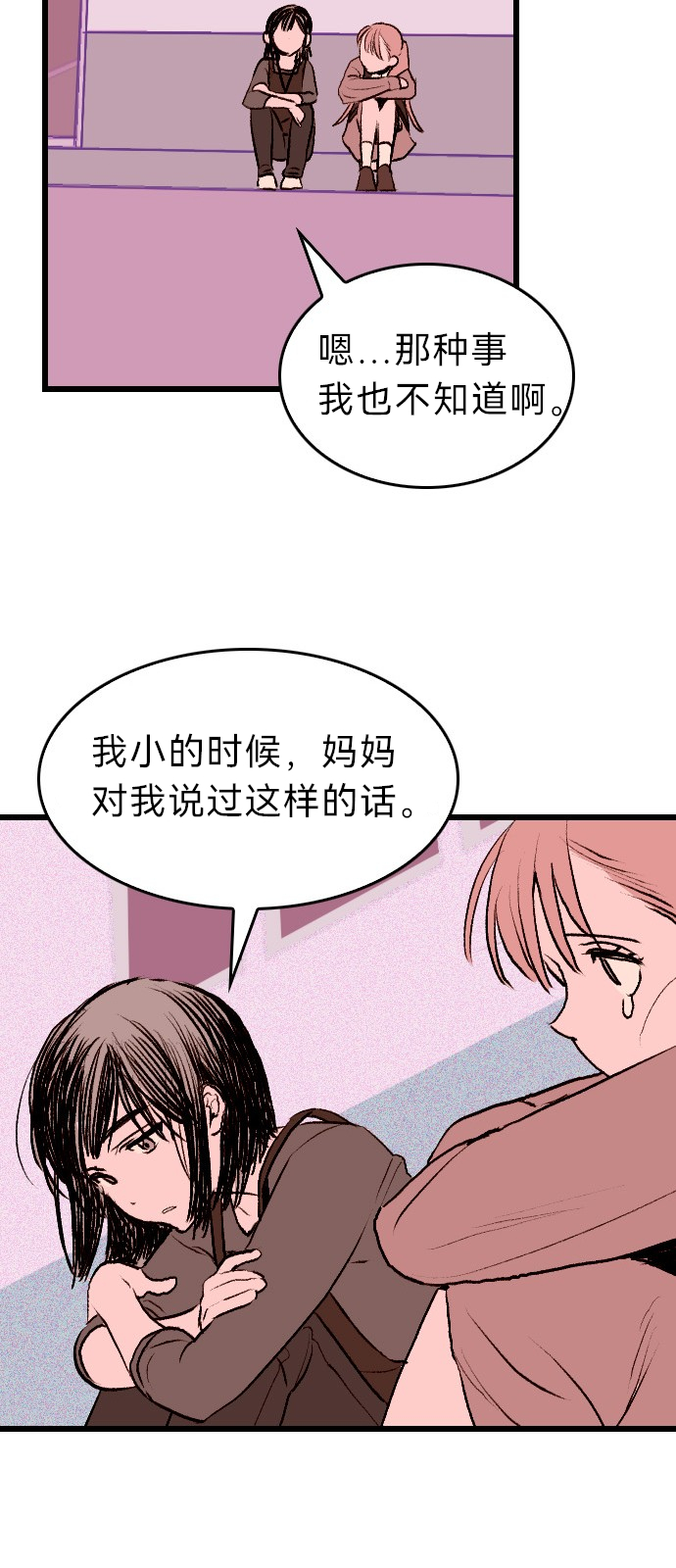 第01话32