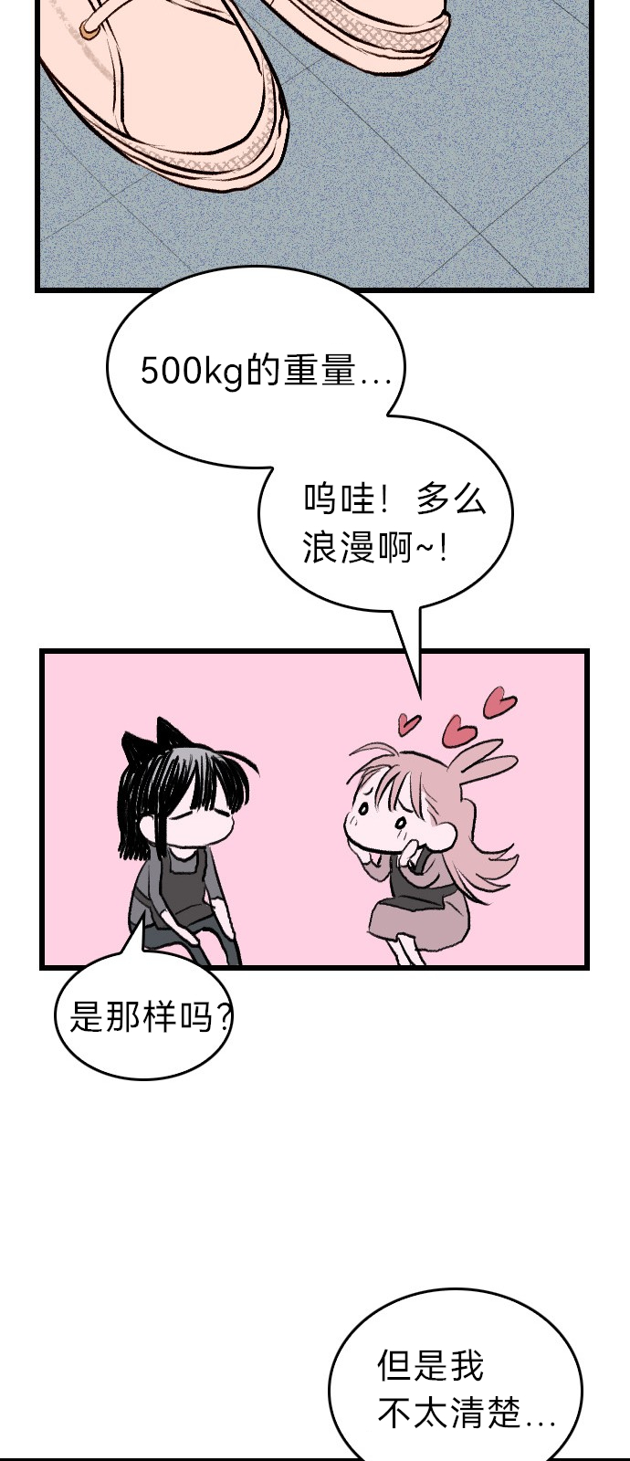 第01话35