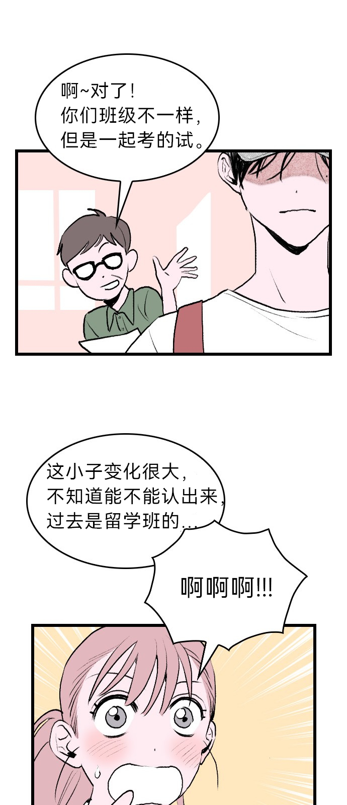 第01话46