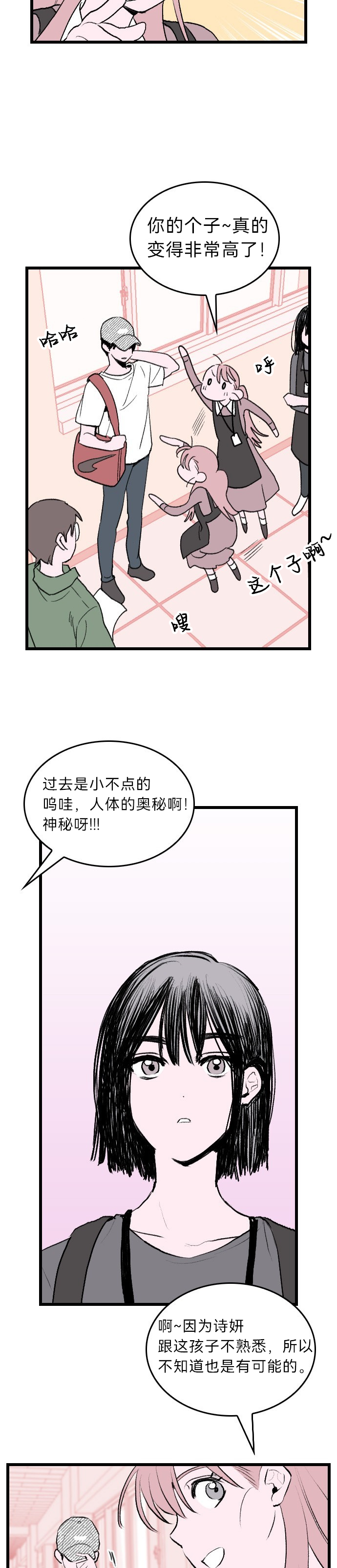 第01话47