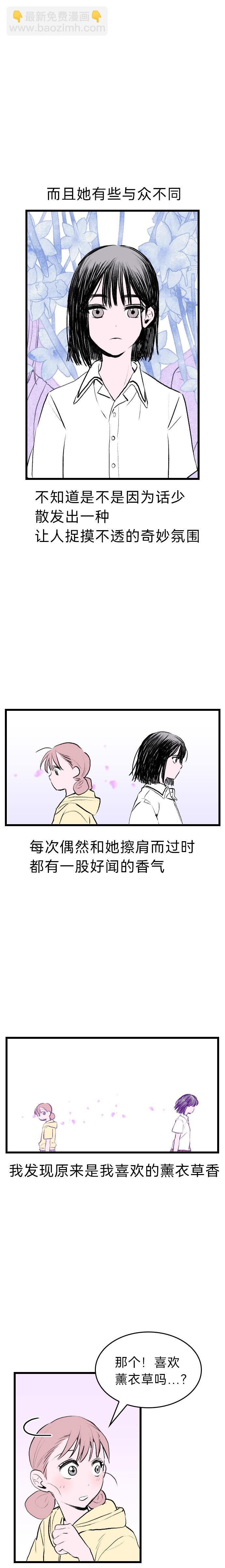 第01话5