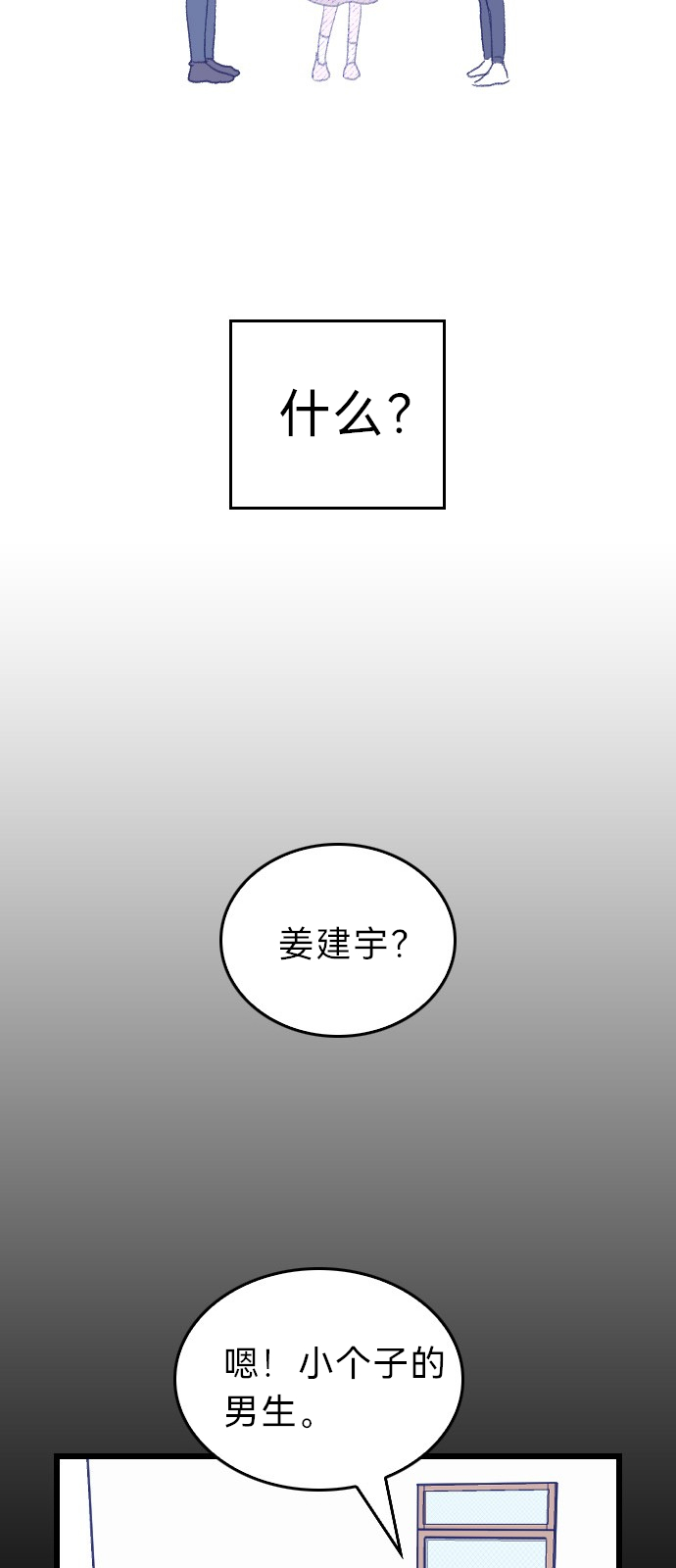 第01话54