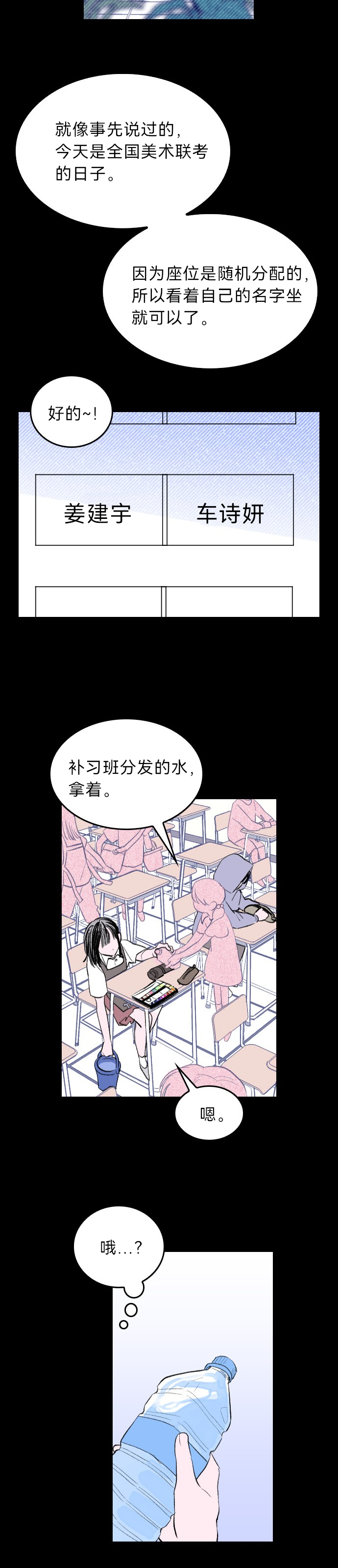 第01话58