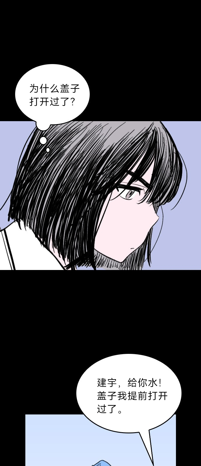 第01话59