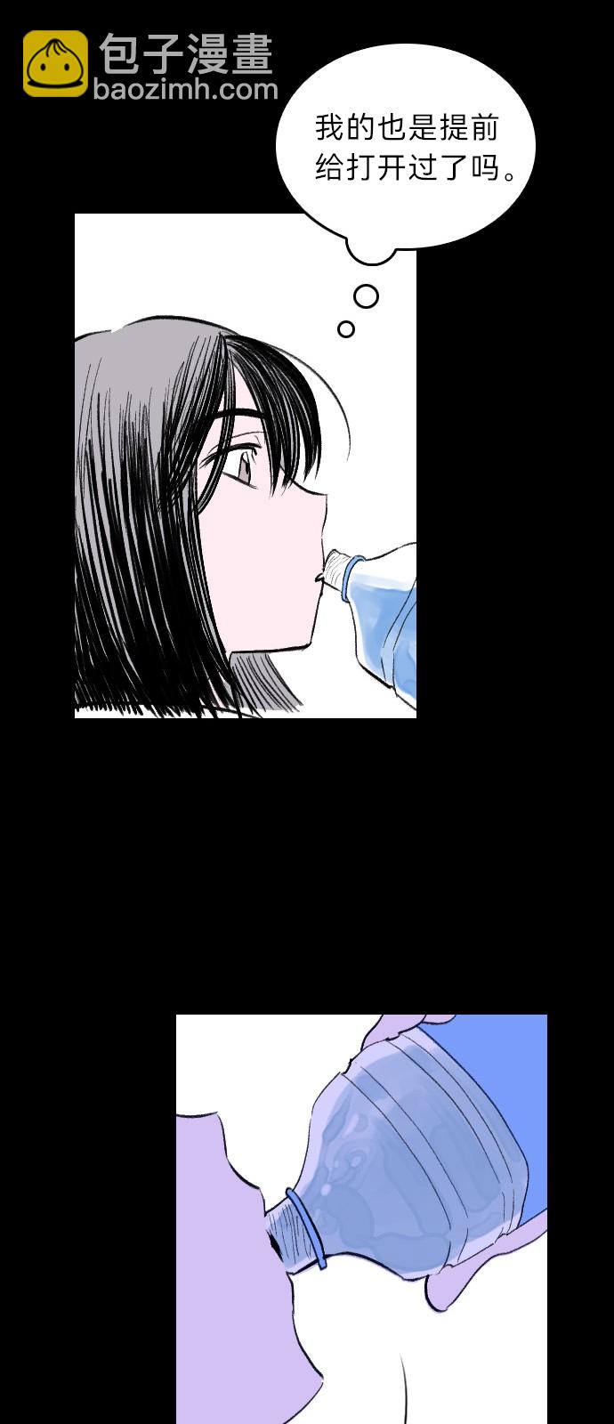 第01话61