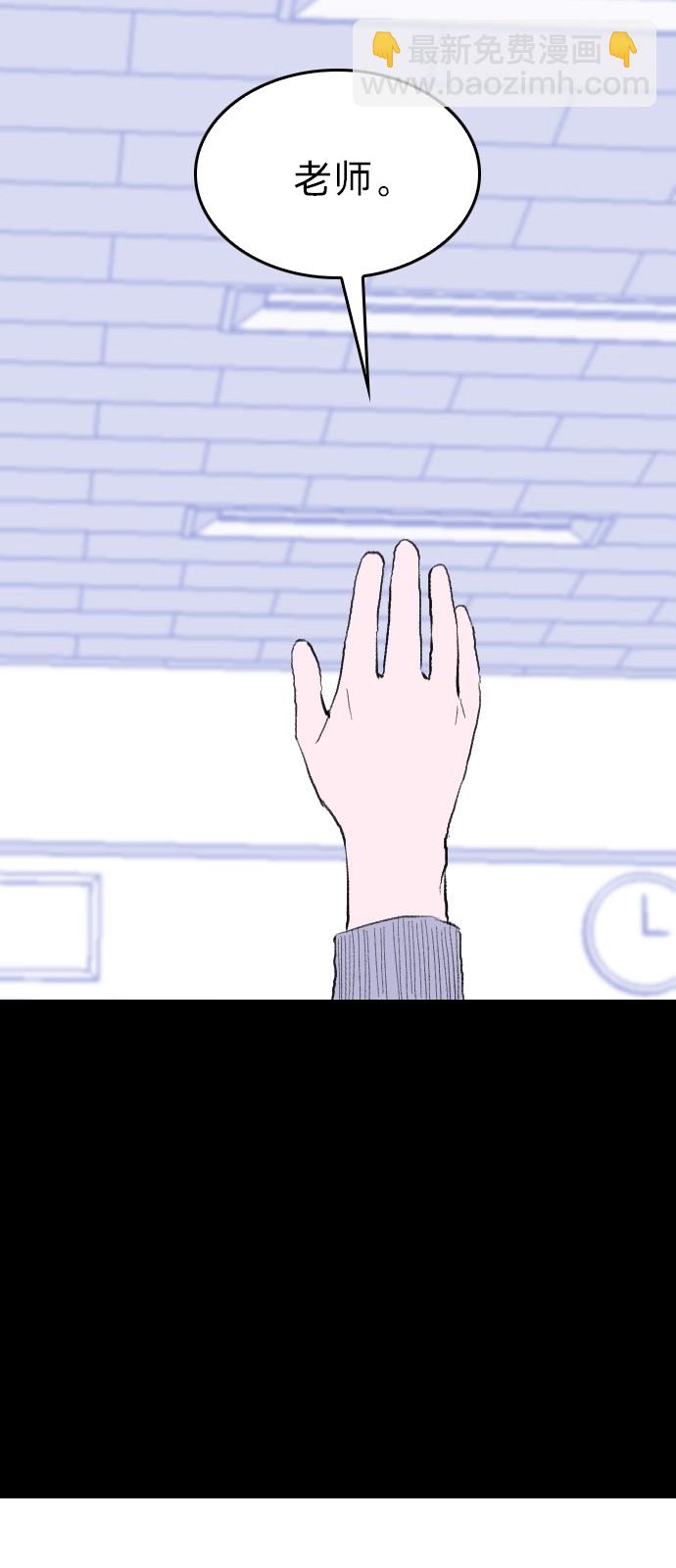 第01话66