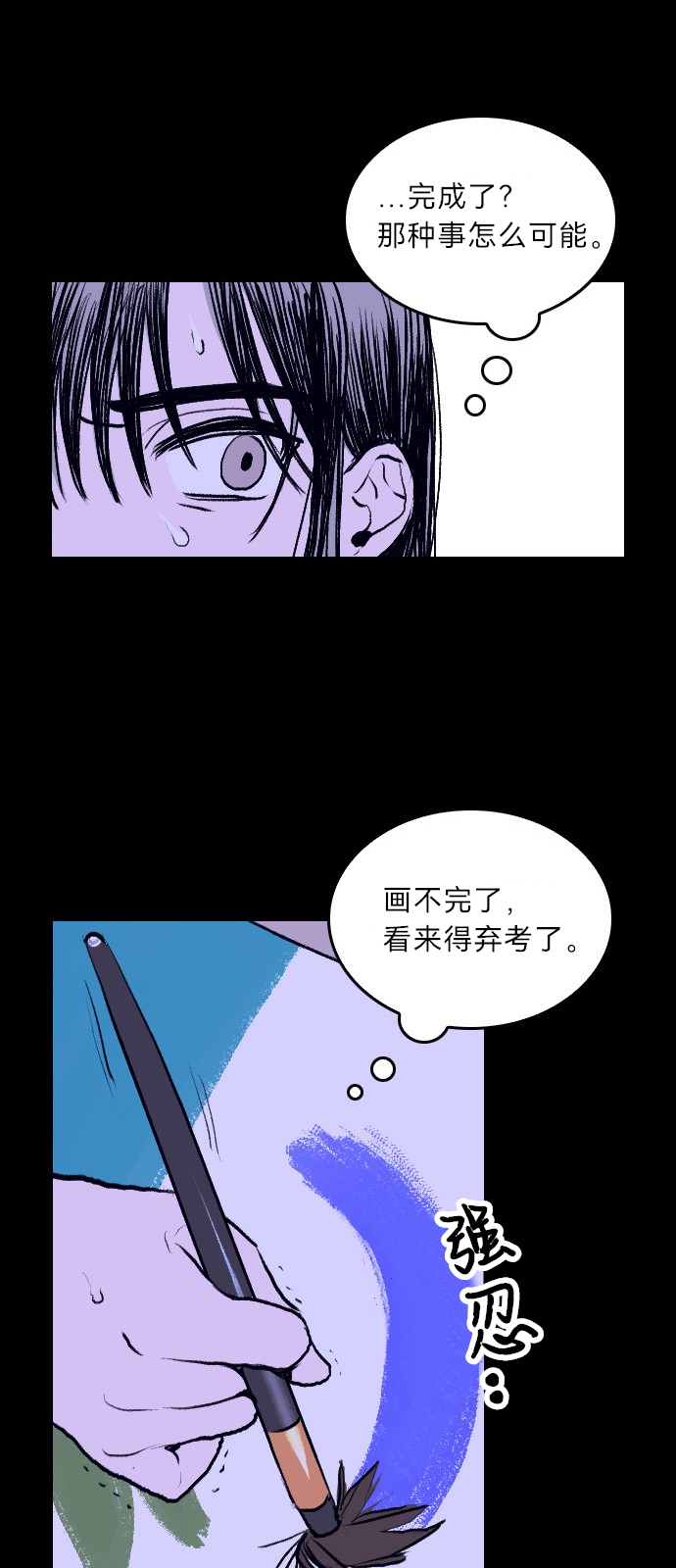 第01话68