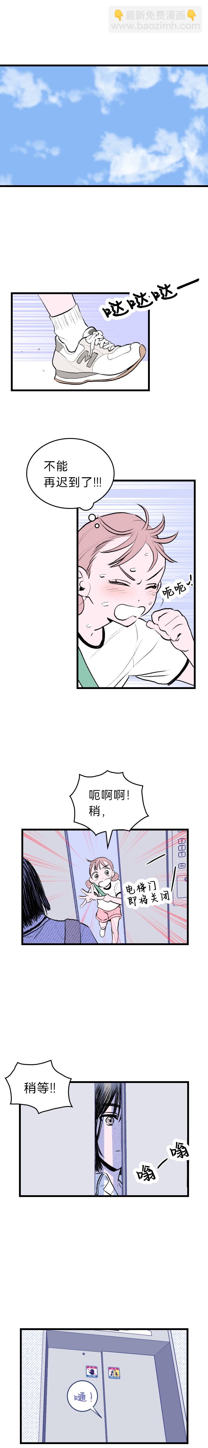第01话7