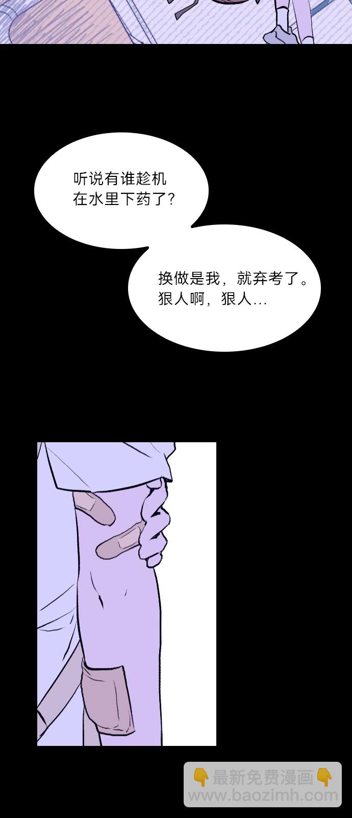 第01话72