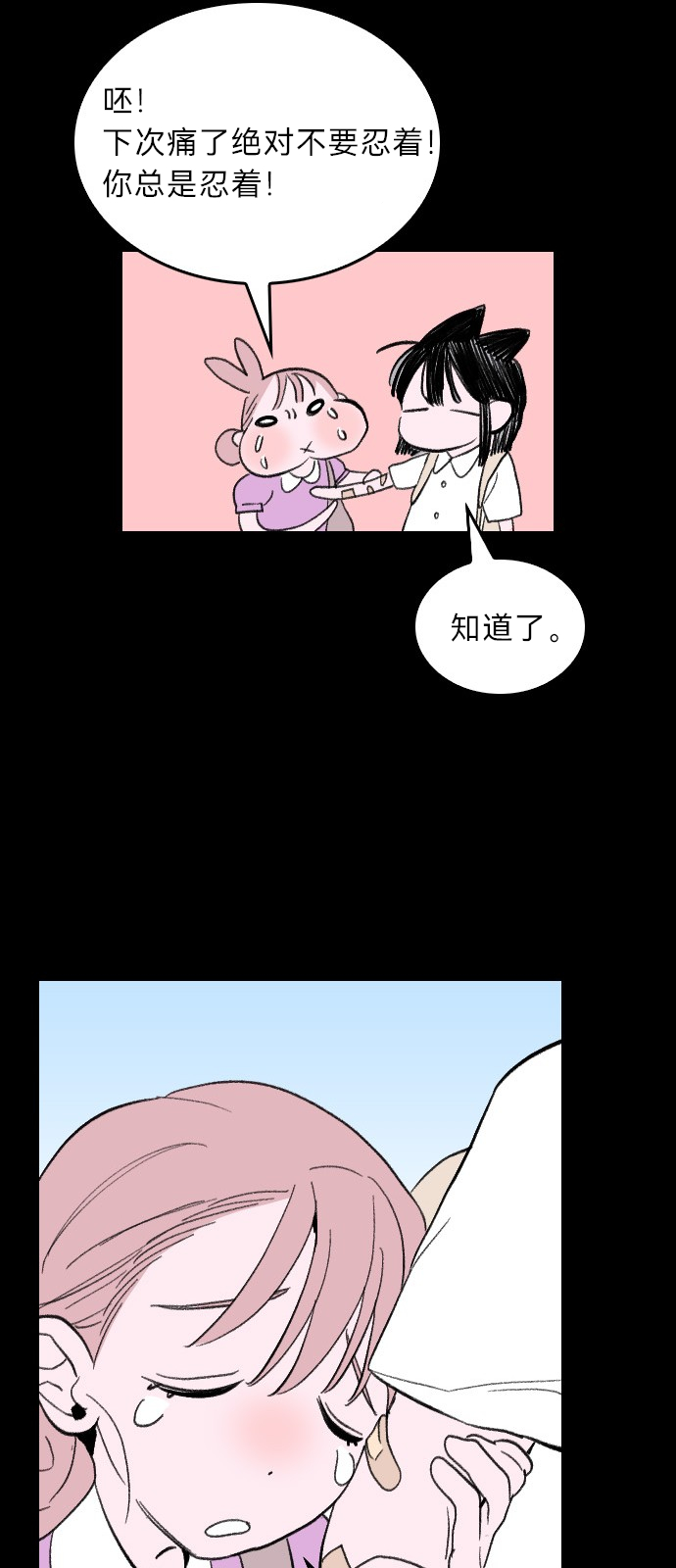 第01话75