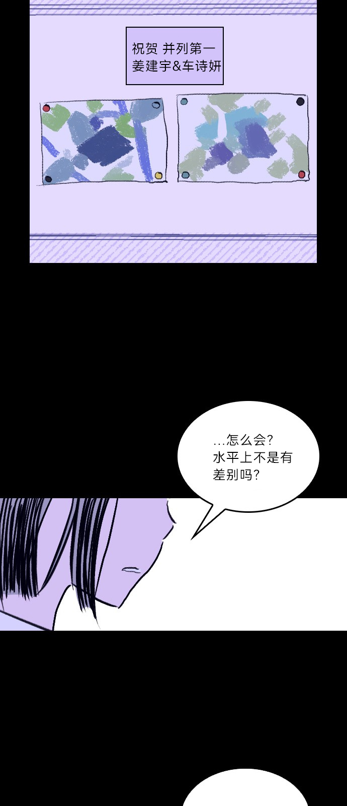 第01话78