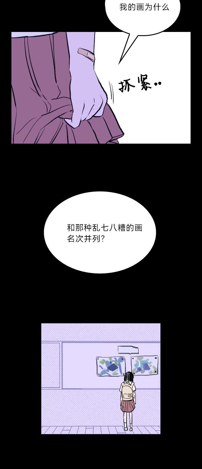第01话79