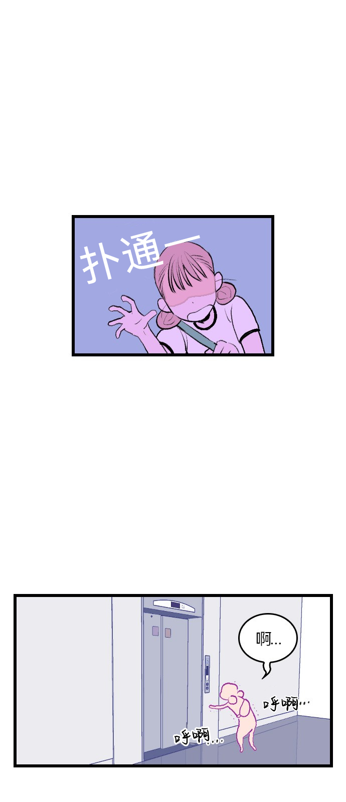 第01话8
