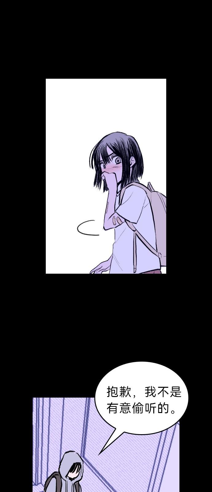 第01话81