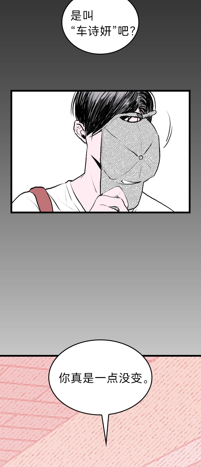 第01话86