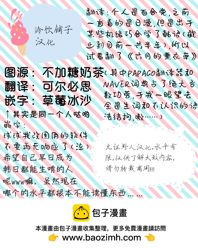 第01话91
