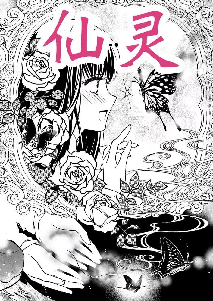 第2话0