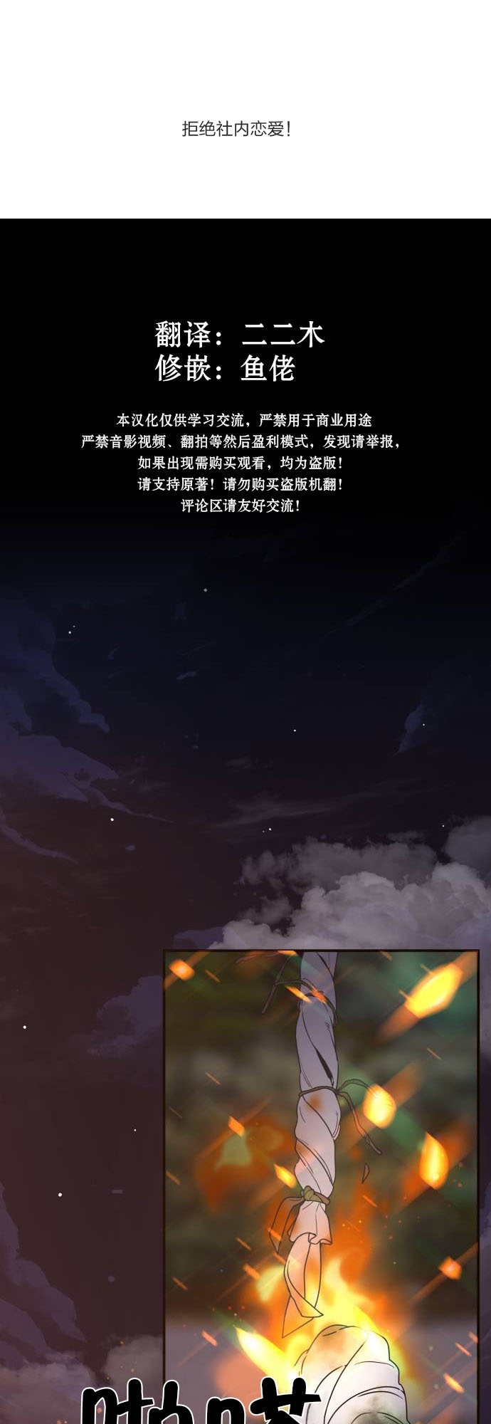 序章0