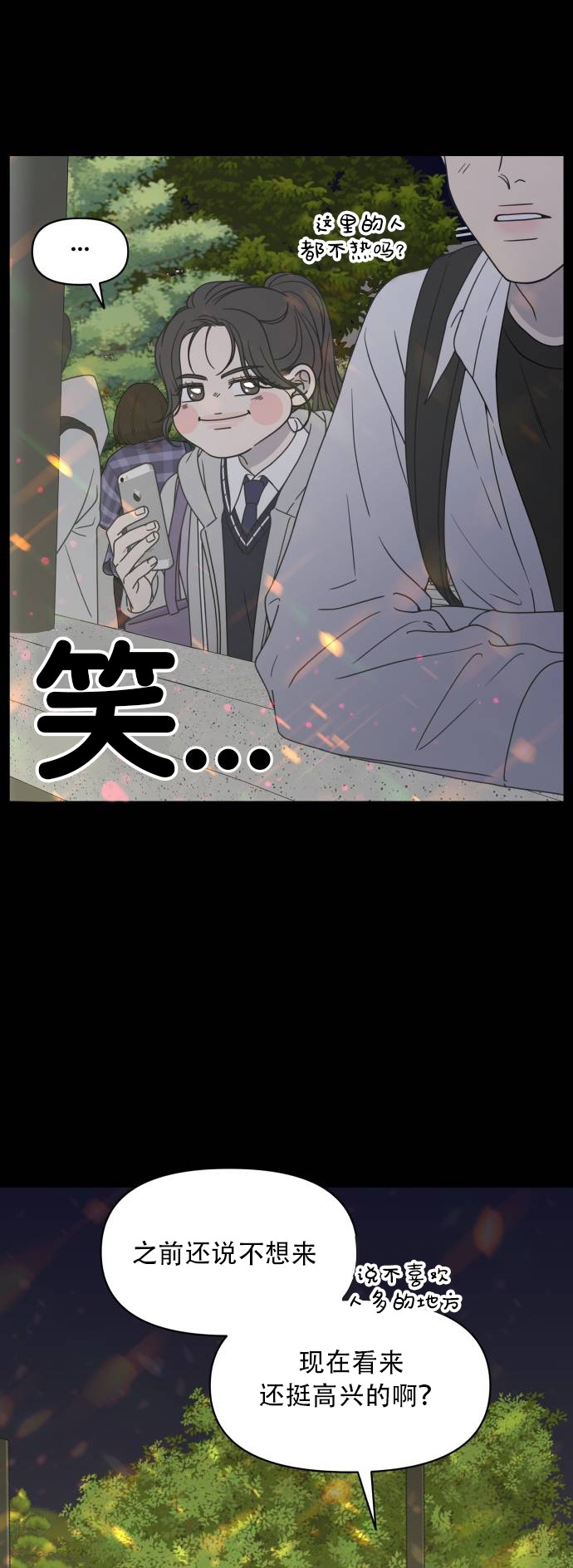 序章10