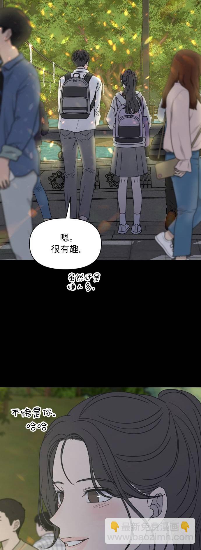序章11