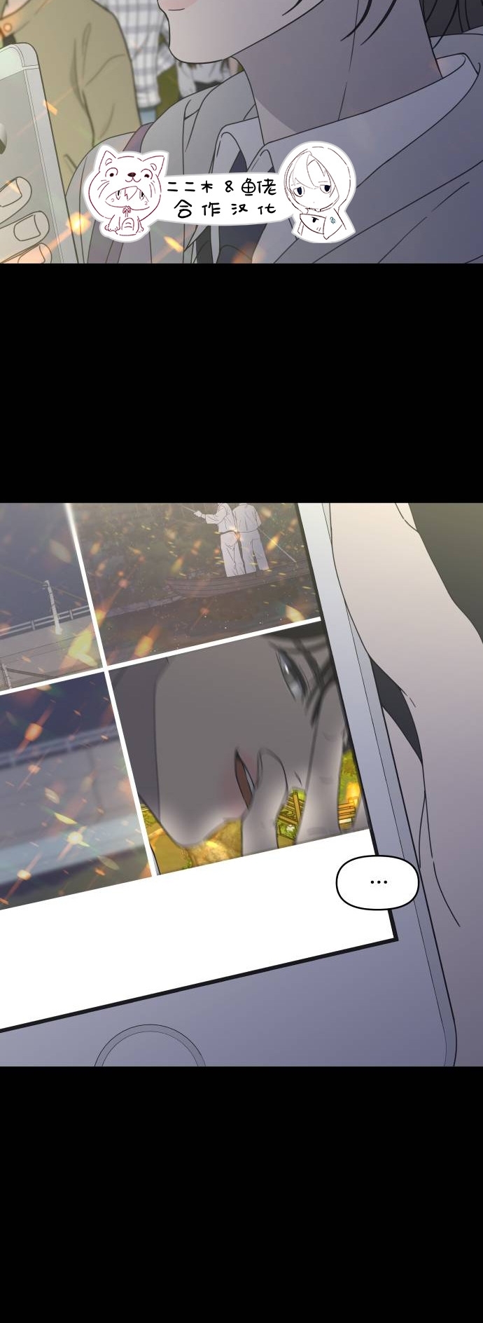 序章12