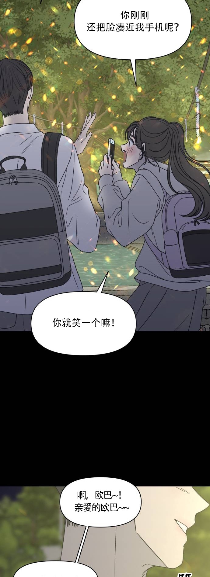 序章15