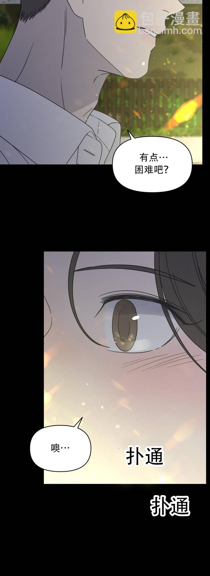序章19