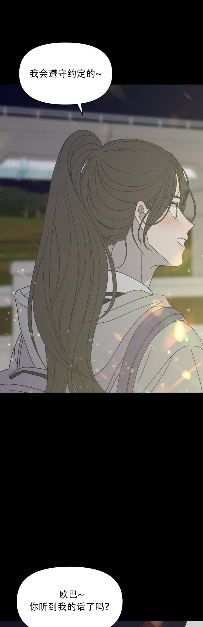 序章21